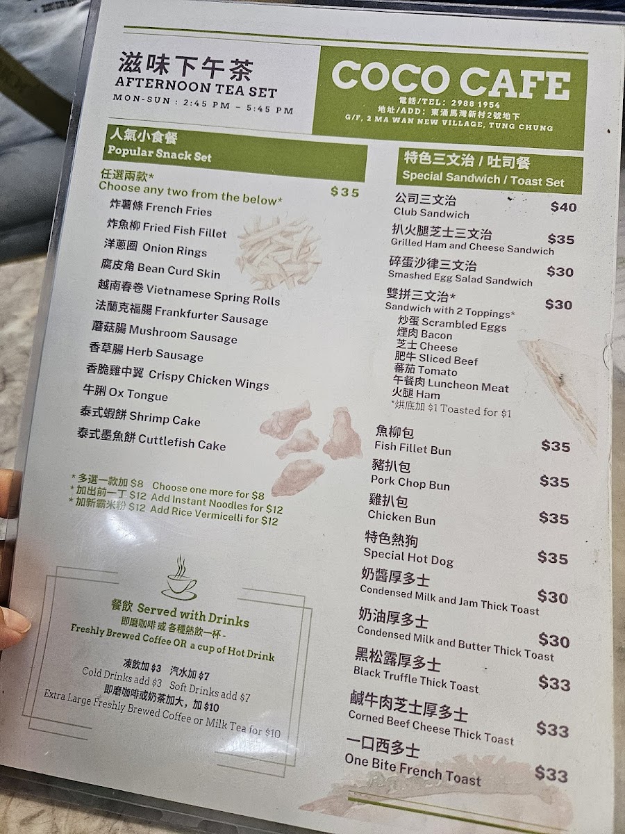 Menu Coco Cafe-1