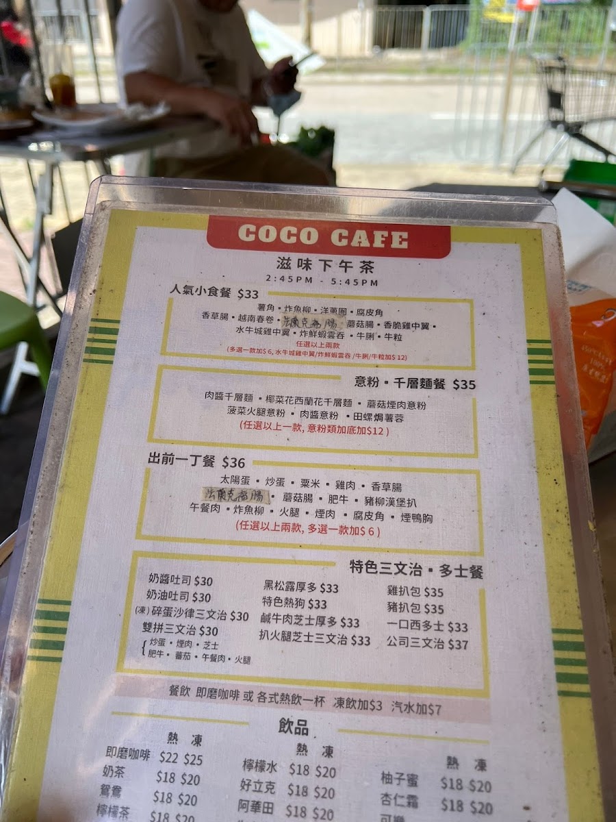 Menu Coco Cafe-10