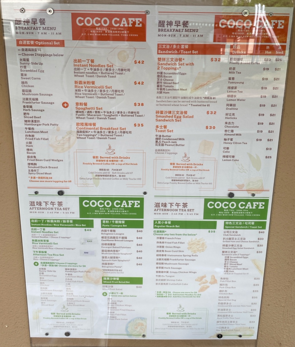 Menu Coco Cafe-3