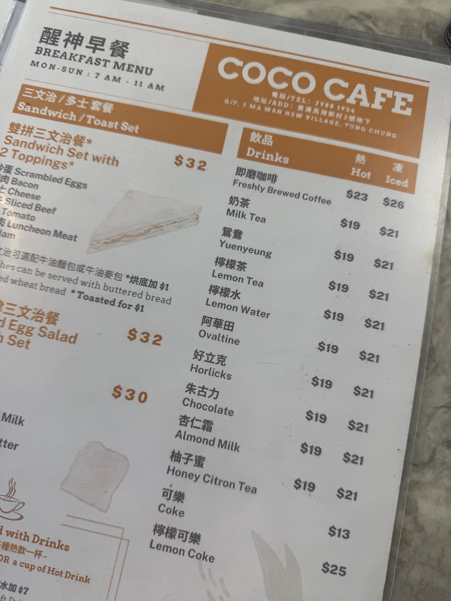 Menu Coco Cafe-6