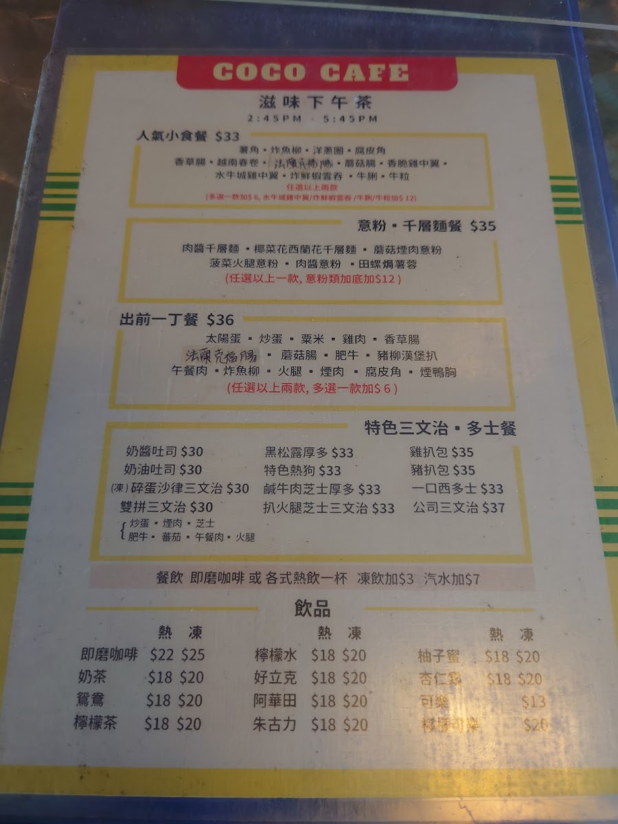 Menu Coco Cafe-9